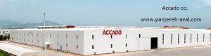 کارخانه برند یراق آلات و ملزومات پنجره Accado